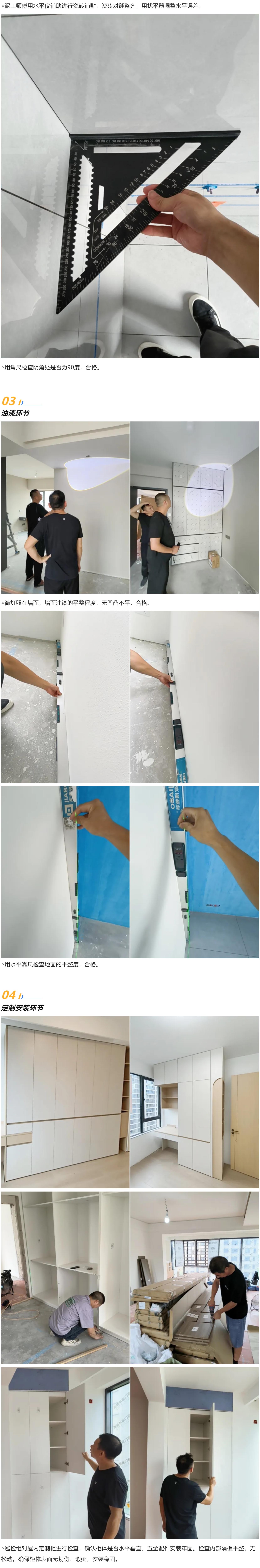 2工地巡檢446期 _ 日常巡檢不松懈，施工有序有保障_202572514646 拷貝.jpg